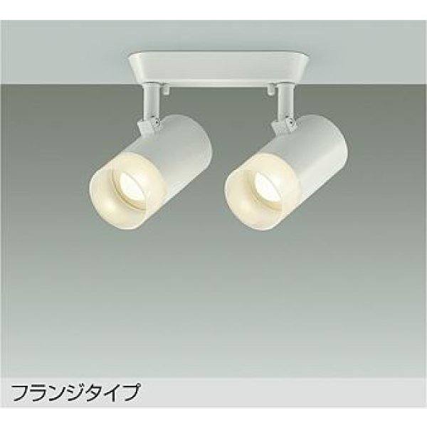 画像1: 大光電機(DAIKO) DSL-5324YWGE スポットライト 調光(調光器別売) 電球色 LED内蔵 フランジタイプ ホワイト (1)