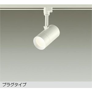 画像: 大光電機(DAIKO) DSL-5325AWE スポットライト 非調光 温白色 LED内蔵 プラグタイプ ホワイト