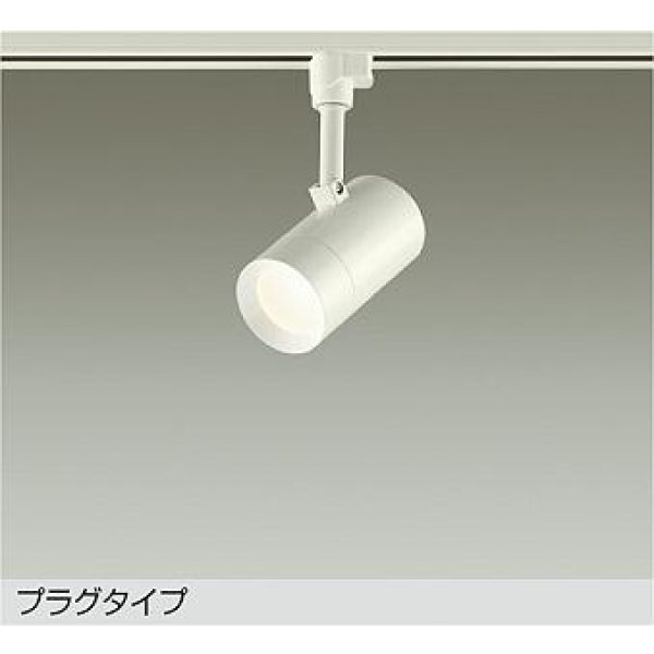 画像1: 大光電機(DAIKO) DSL-5325AWE スポットライト 非調光 温白色 LED内蔵 プラグタイプ ホワイト (1)