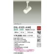 画像2: 大光電機(DAIKO) DSL-5325AWE スポットライト 非調光 温白色 LED内蔵 プラグタイプ ホワイト (2)
