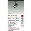 画像2: 大光電機(DAIKO) DSL-5325YBE スポットライト 非調光 電球色 LED内蔵 プラグタイプ ブラック (2)