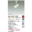 画像2: 大光電機(DAIKO) DSL-5325YWE スポットライト 非調光 電球色 LED内蔵 プラグタイプ ホワイト (2)