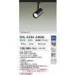 画像2: 大光電機(DAIKO) DSL-5326ABGE スポットライト 調光(調光器別売) 温白色 LED内蔵 プラグタイプ ブラック (2)