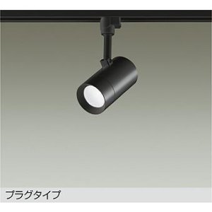 画像: 大光電機(DAIKO) DSL-5326WBGE スポットライト 調光(調光器別売) 昼白色 LED内蔵 プラグタイプ ブラック