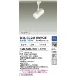 画像2: 大光電機(DAIKO) DSL-5326WWGE スポットライト 調光(調光器別売) 昼白色 LED内蔵 プラグタイプ ホワイト (2)