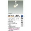画像2: 大光電機(DAIKO) DSL-5326YWGE スポットライト 調光(調光器別売) 電球色 LED内蔵 プラグタイプ ホワイト (2)