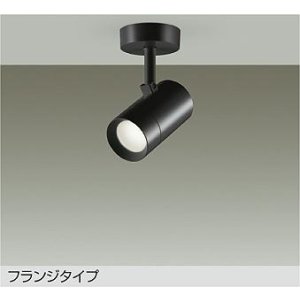 画像: 大光電機(DAIKO) DSL-5327ABE スポットライト 非調光 温白色 LED内蔵 フランジタイプ ブラック