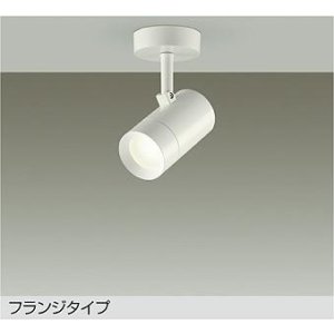 画像: 大光電機(DAIKO) DSL-5327AWE スポットライト 非調光 温白色 LED内蔵 フランジタイプ ホワイト