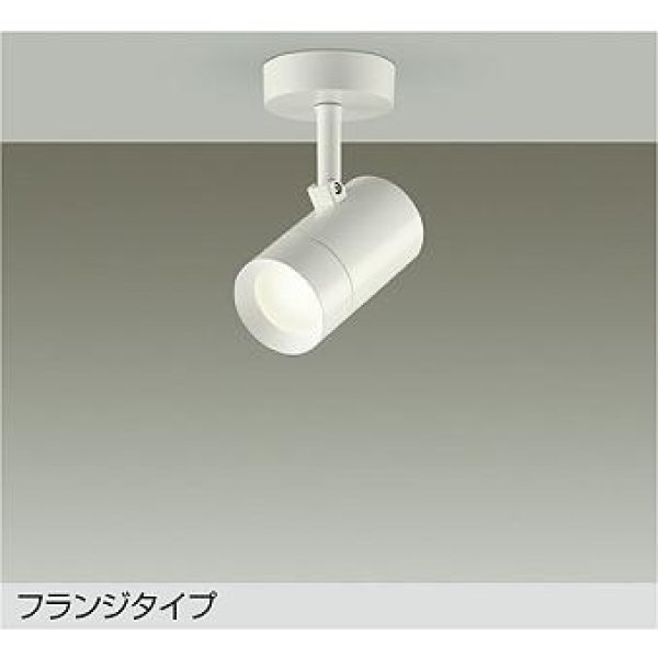 画像1: 大光電機(DAIKO) DSL-5327AWE スポットライト 非調光 温白色 LED内蔵 フランジタイプ ホワイト (1)