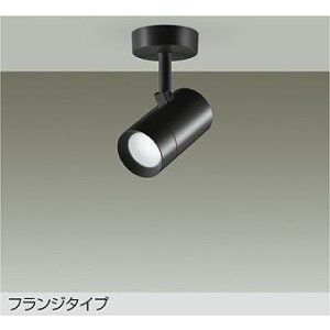 画像: 大光電機(DAIKO) DSL-5327WBE スポットライト 非調光 昼白色 LED内蔵 フランジタイプ ブラック