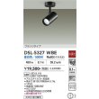 画像2: 大光電機(DAIKO) DSL-5327WBE スポットライト 非調光 昼白色 LED内蔵 フランジタイプ ブラック (2)