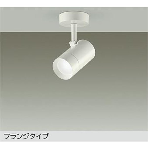 画像1: 大光電機(DAIKO) DSL-5327WWE スポットライト 非調光 昼白色 LED内蔵 フランジタイプ ホワイト (1)