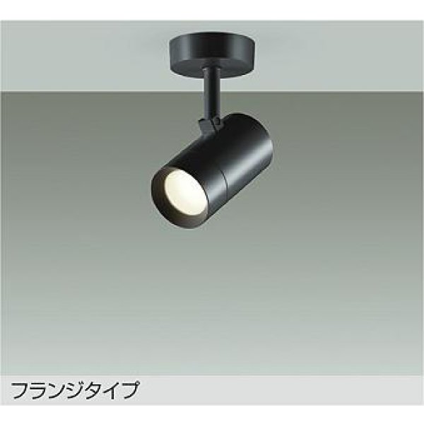 画像1: 大光電機(DAIKO) DSL-5327YBE スポットライト 非調光 電球色 LED内蔵 フランジタイプ ブラック (1)