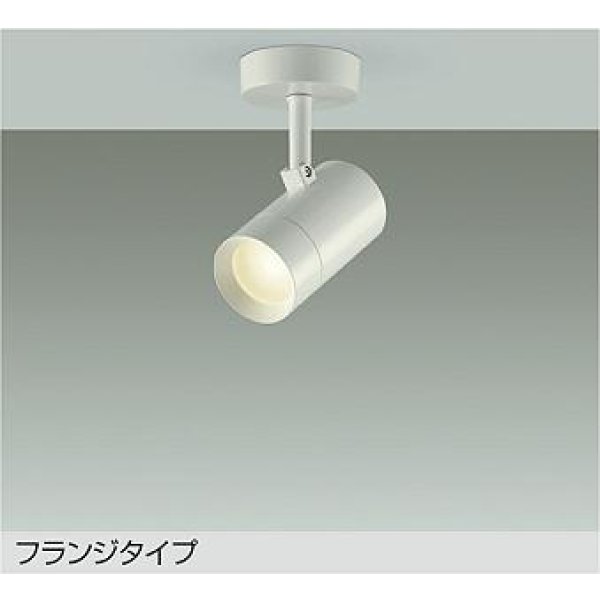 画像1: 大光電機(DAIKO) DSL-5327YWE スポットライト 非調光 電球色 LED内蔵 フランジタイプ ホワイト (1)