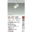 画像2: 大光電機(DAIKO) DSL-5327YWE スポットライト 非調光 電球色 LED内蔵 フランジタイプ ホワイト (2)