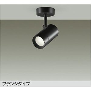 画像: 大光電機(DAIKO) DSL-5328ABGE スポットライト 調光(調光器別売) 温白色 LED内蔵 フランジタイプ ブラック