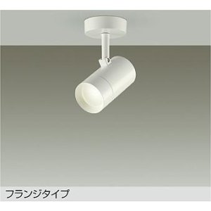 画像: 大光電機(DAIKO) DSL-5328AWGE スポットライト 調光(調光器別売) 温白色 LED内蔵 フランジタイプ ホワイト