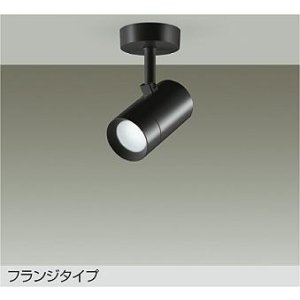画像: 大光電機(DAIKO) DSL-5328WBGE スポットライト 調光(調光器別売) 昼白色 LED内蔵 フランジタイプ ブラック