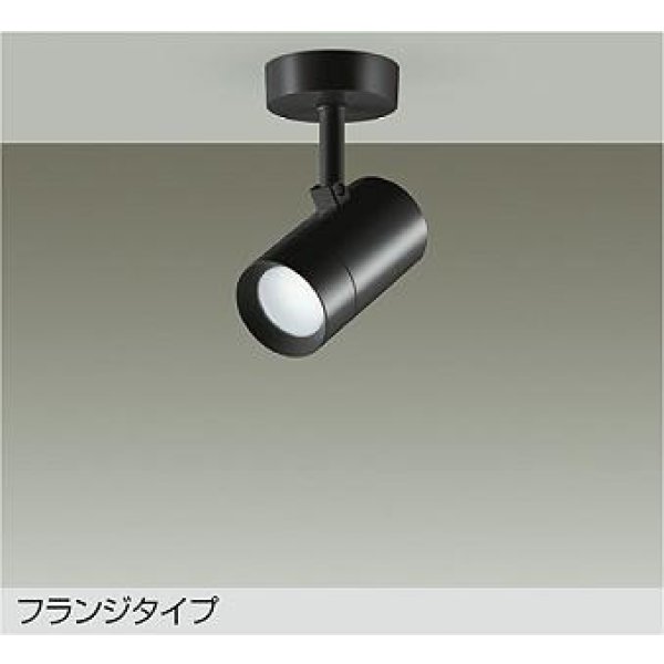 画像1: 大光電機(DAIKO) DSL-5328WBGE スポットライト 調光(調光器別売) 昼白色 LED内蔵 フランジタイプ ブラック (1)