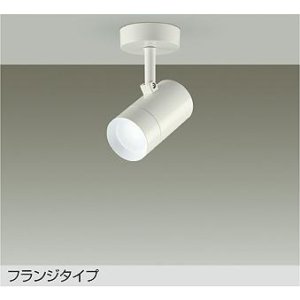画像: 大光電機(DAIKO) DSL-5328WWGE スポットライト 調光(調光器別売) 昼白色 LED内蔵 フランジタイプ ホワイト
