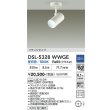 画像2: 大光電機(DAIKO) DSL-5328WWGE スポットライト 調光(調光器別売) 昼白色 LED内蔵 フランジタイプ ホワイト (2)