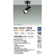 画像2: 大光電機(DAIKO) DSL-5328YBGE スポットライト 調光(調光器別売) 電球色 LED内蔵 フランジタイプ ブラック (2)