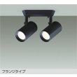 画像1: 大光電機(DAIKO) DSL-5329ABE スポットライト 非調光 温白色 LED内蔵 フランジタイプ ブラック (1)