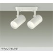 画像1: 大光電機(DAIKO) DSL-5329AWE スポットライト 非調光 温白色 LED内蔵 フランジタイプ ホワイト (1)