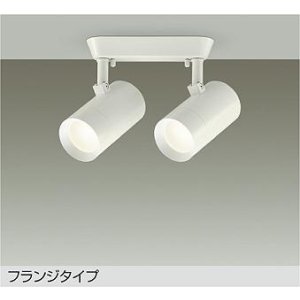 画像: 大光電機(DAIKO) DSL-5329AWE スポットライト 非調光 温白色 LED内蔵 フランジタイプ ホワイト