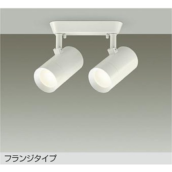画像1: 大光電機(DAIKO) DSL-5329AWE スポットライト 非調光 温白色 LED内蔵 フランジタイプ ホワイト (1)