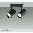 画像1: 大光電機(DAIKO) DSL-5329WBE スポットライト 非調光 昼白色 LED内蔵 フランジタイプ ブラック (1)
