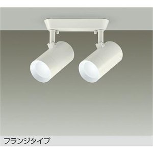 画像: 大光電機(DAIKO) DSL-5329WWE スポットライト 非調光 昼白色 LED内蔵 フランジタイプ ホワイト