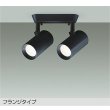 画像1: 大光電機(DAIKO) DSL-5330ABGE スポットライト 調光(調光器別売) 温白色 LED内蔵 フランジタイプ ブラック (1)