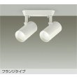 画像1: 大光電機(DAIKO) DSL-5330AWGE スポットライト 調光(調光器別売) 温白色 LED内蔵 フランジタイプ ホワイト (1)