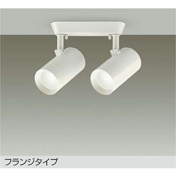 画像1: 大光電機(DAIKO) DSL-5330AWGE スポットライト 調光(調光器別売) 温白色 LED内蔵 フランジタイプ ホワイト (1)
