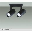 画像1: 大光電機(DAIKO) DSL-5330WBGE スポットライト 調光(調光器別売) 昼白色 LED内蔵 フランジタイプ ブラック (1)