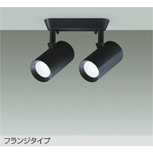 画像: 大光電機(DAIKO) DSL-5330WBGE スポットライト 調光(調光器別売) 昼白色 LED内蔵 フランジタイプ ブラック