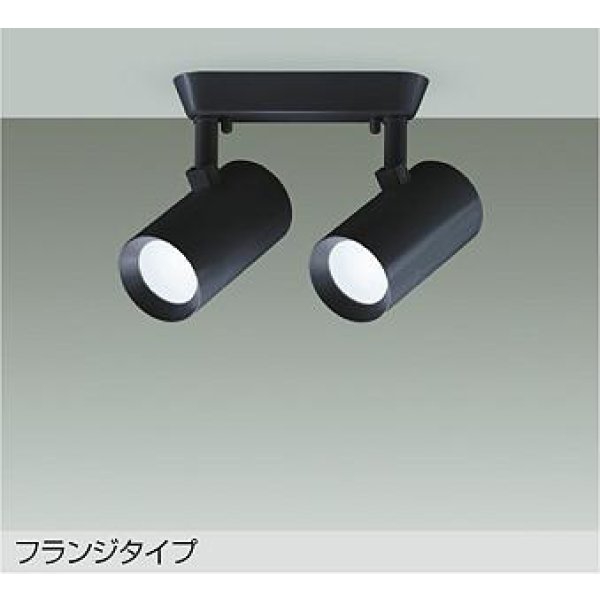 画像1: 大光電機(DAIKO) DSL-5330WBGE スポットライト 調光(調光器別売) 昼白色 LED内蔵 フランジタイプ ブラック (1)
