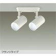 画像1: 大光電機(DAIKO) DSL-5330WWGE スポットライト 調光(調光器別売) 昼白色 LED内蔵 フランジタイプ ホワイト (1)