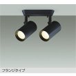 画像1: 大光電機(DAIKO) DSL-5330YBGE スポットライト 調光(調光器別売) 電球色 LED内蔵 フランジタイプ ブラック (1)