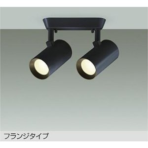 画像: 大光電機(DAIKO) DSL-5330YBGE スポットライト 調光(調光器別売) 電球色 LED内蔵 フランジタイプ ブラック