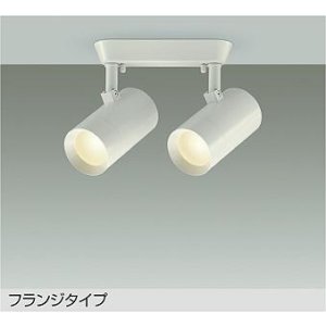 画像: 大光電機(DAIKO) DSL-5330YWGE スポットライト 調光(調光器別売) 電球色 LED内蔵 フランジタイプ ホワイト