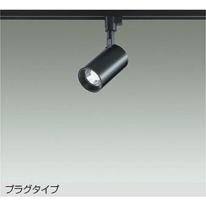 画像: 大光電機(DAIKO) DSL-5395WBGE スポットライト 調光(調光器別売) 昼白色 LED内蔵 プラグタイプ ブラック