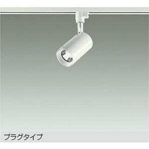 画像: 大光電機(DAIKO) DSL-5395WWGE スポットライト 調光(調光器別売) 昼白色 LED内蔵 プラグタイプ ホワイト
