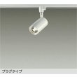 画像1: 大光電機(DAIKO) DSL-5395YWGE スポットライト 調光(調光器別売) 電球色 LED内蔵 プラグタイプ ホワイト (1)