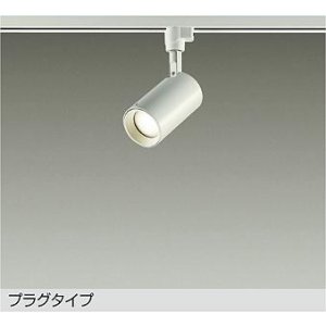 画像: 大光電機(DAIKO) DSL-5396YWGE スポットライト 調光(調光器別売) 電球色 LED内蔵 プラグタイプ ホワイト