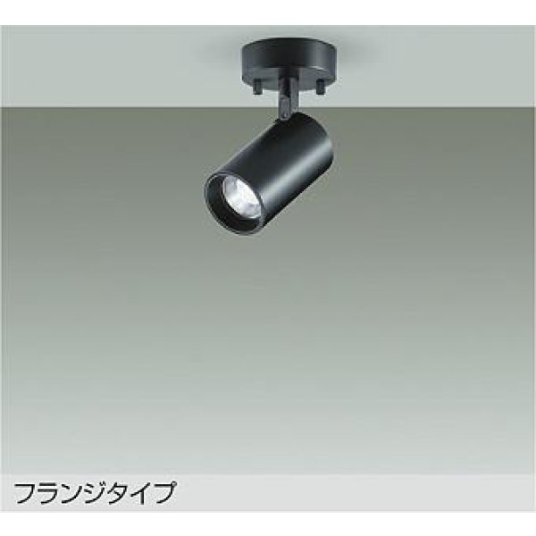 画像1: 大光電機(DAIKO) DSL-5397ABGE スポットライト 調光(調光器別売) 温白色 LED内蔵 フランジタイプ ブラック (1)