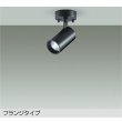 画像1: 大光電機(DAIKO) DSL-5397WBGE スポットライト 調光(調光器別売) 昼白色 LED内蔵 フランジタイプ ブラック (1)