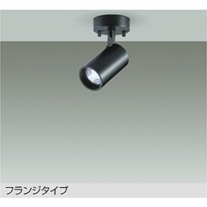 画像: 大光電機(DAIKO) DSL-5397WBGE スポットライト 調光(調光器別売) 昼白色 LED内蔵 フランジタイプ ブラック