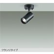 画像1: 大光電機(DAIKO) DSL-5397YBGE スポットライト 調光(調光器別売) 電球色 LED内蔵 フランジタイプ ブラック (1)